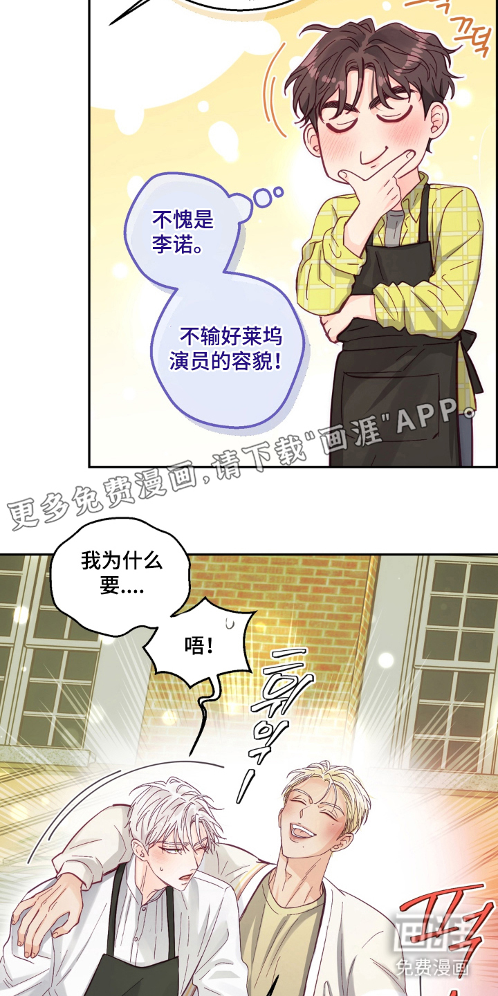 第13话：第13章：般配预览分镜