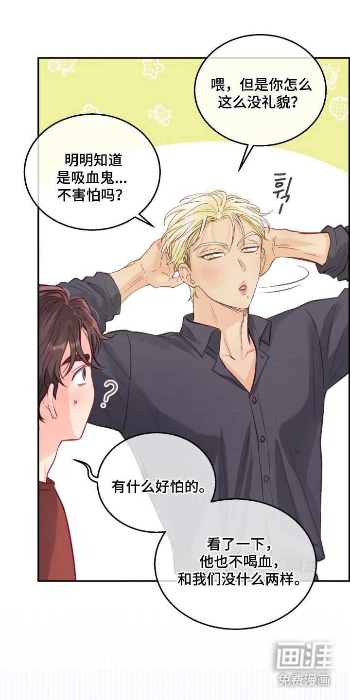 第15话：第15章：重新开始预览分镜