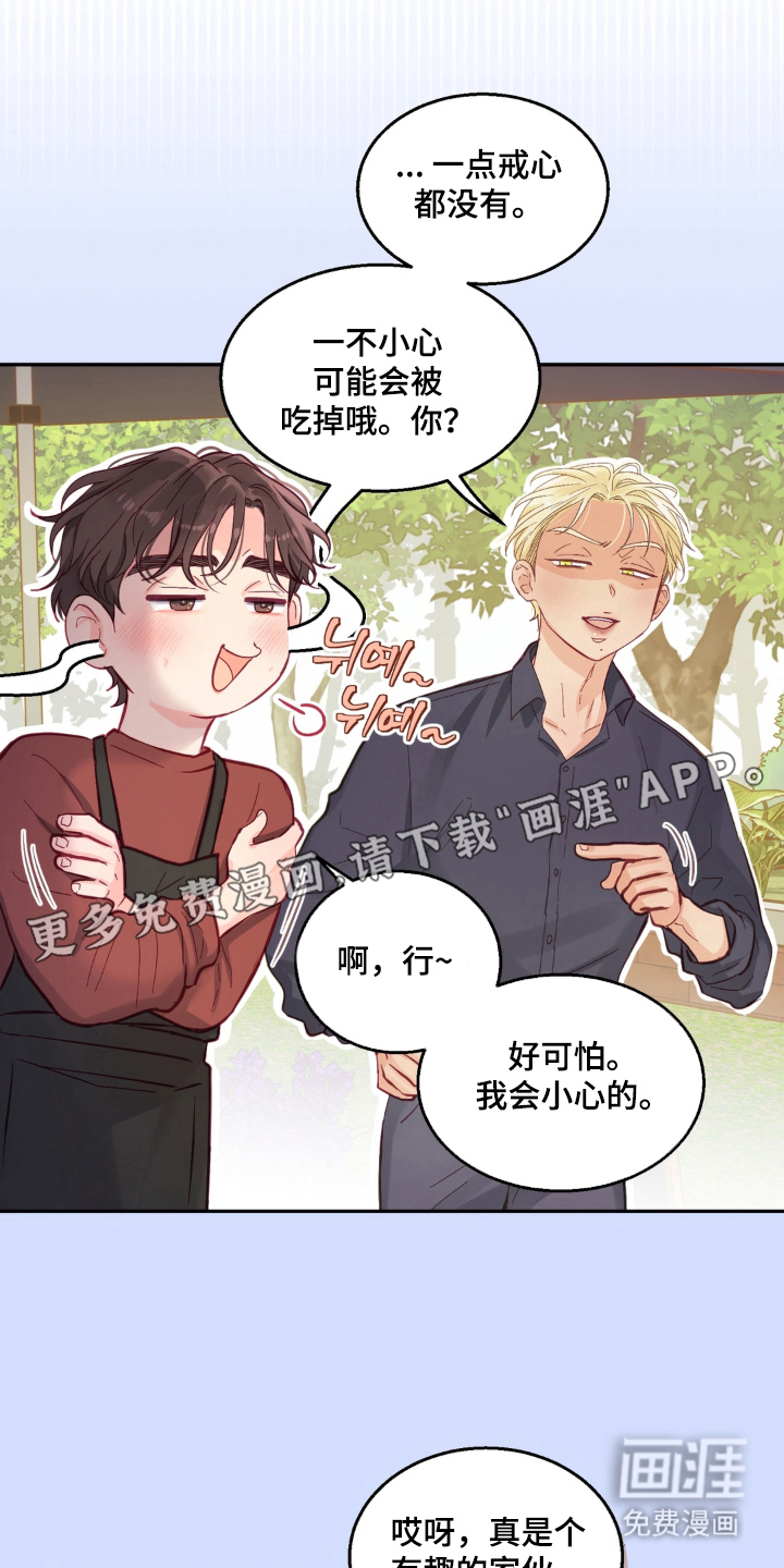 第15话：第15章：重新开始预览分镜