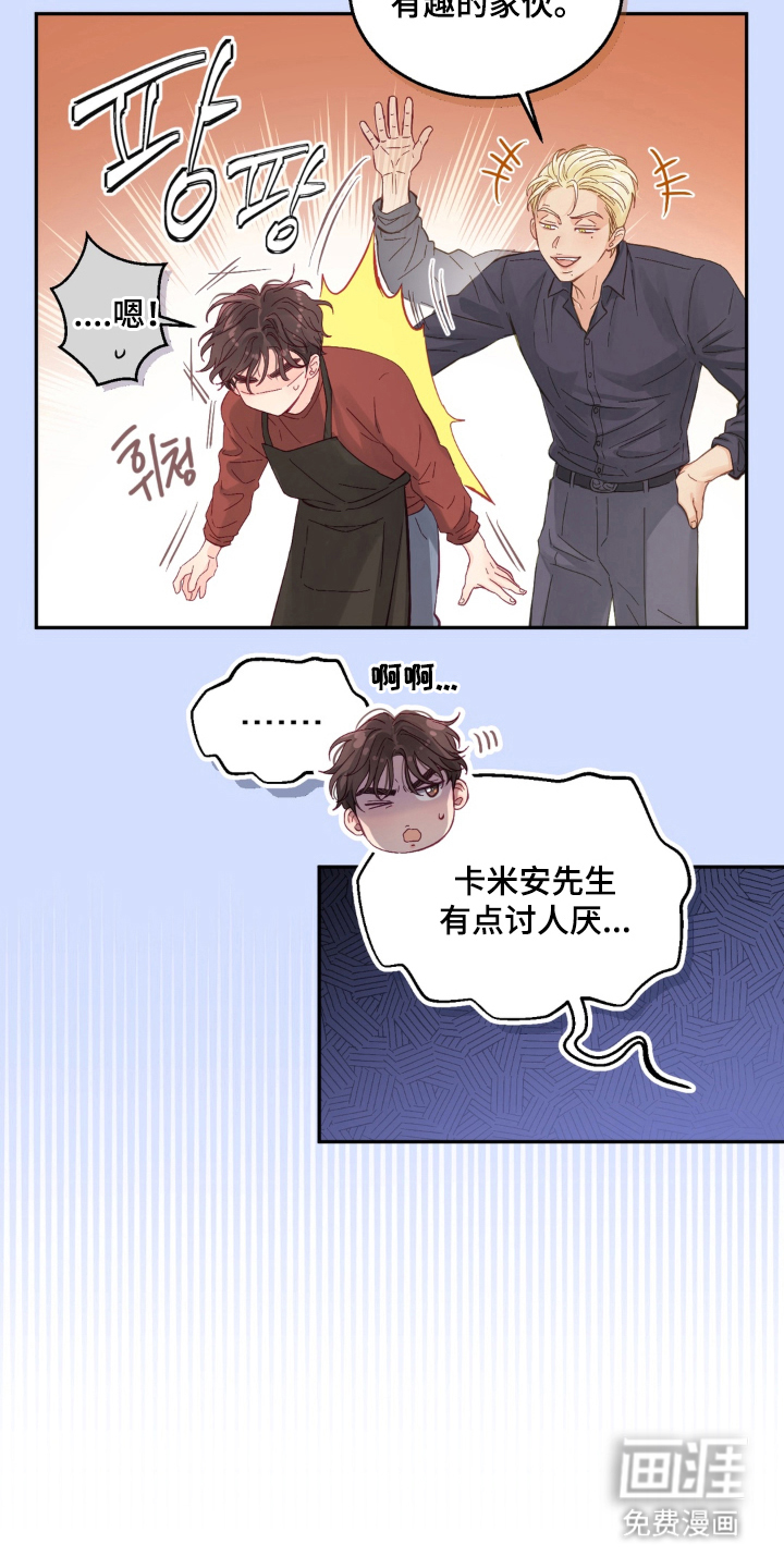 第15话：第15章：重新开始预览分镜