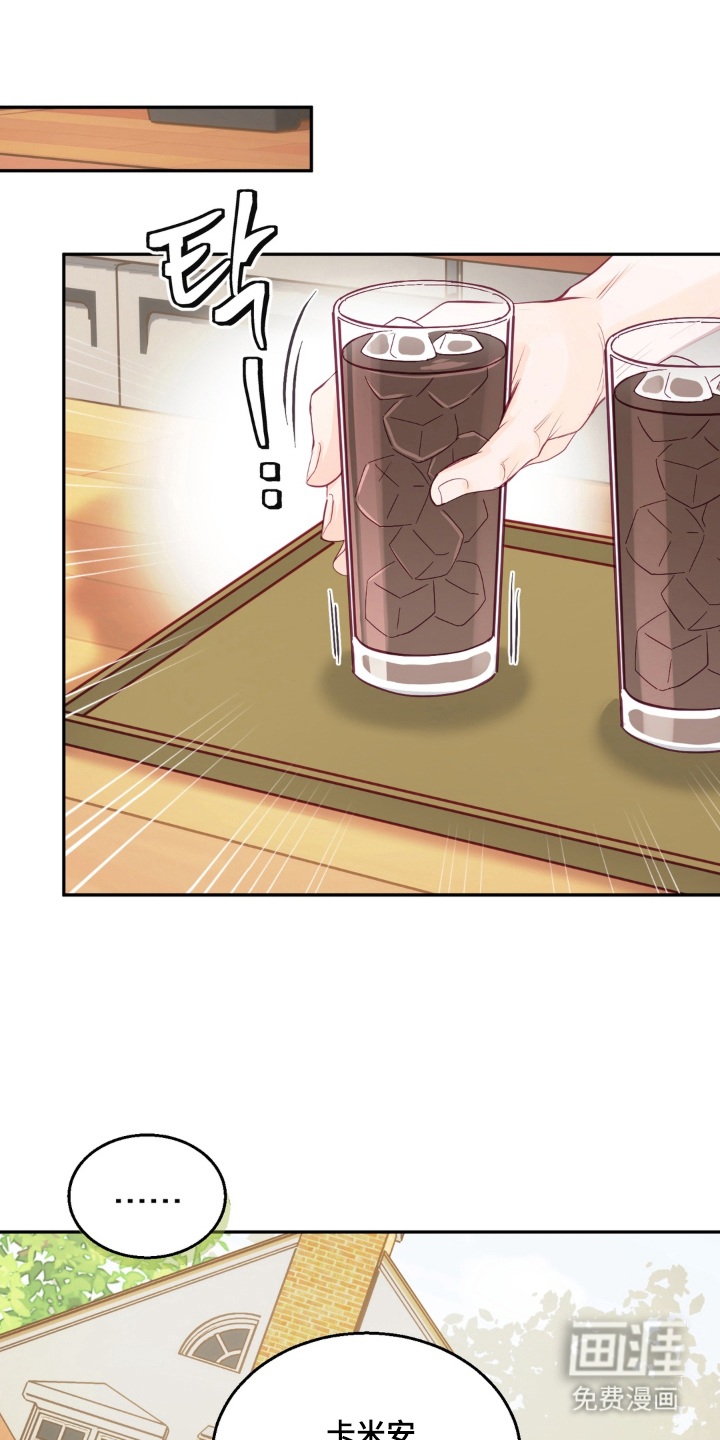 第17话：第17章：该醒了预览分镜