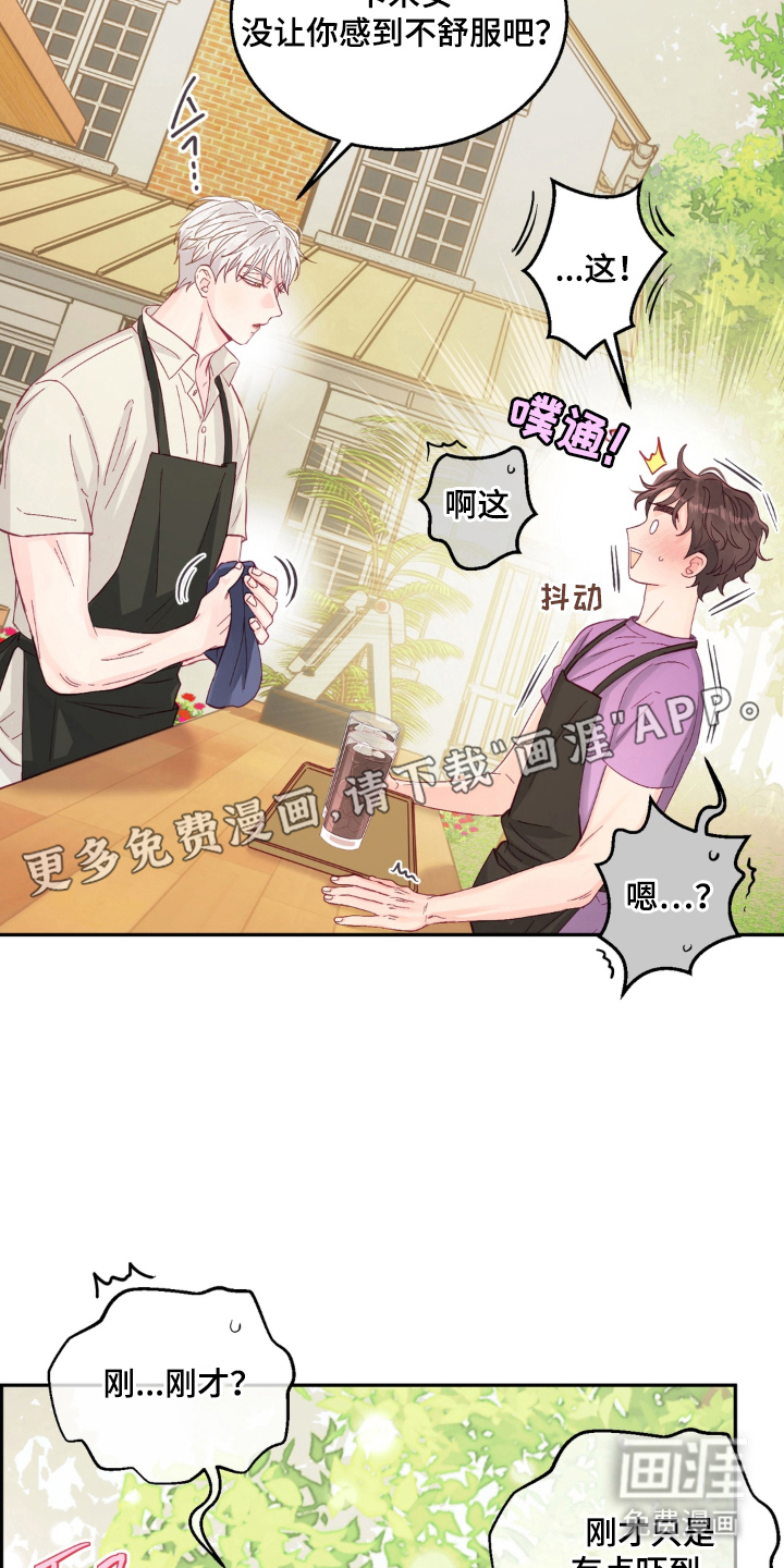 第17话：第17章：该醒了预览分镜