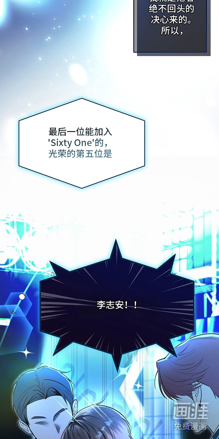 第2话：第2章：隐藏等级预览分镜