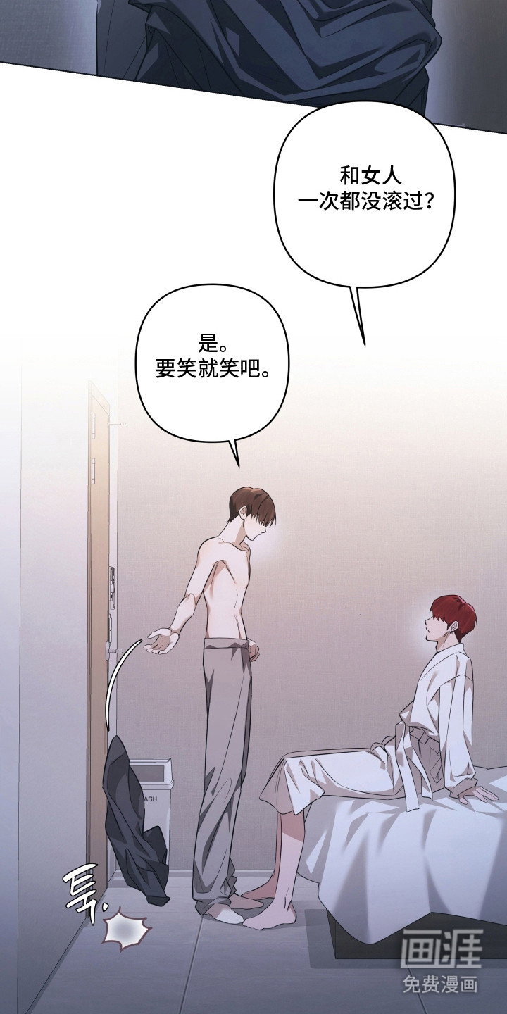 第8话：第8章：创造经验预览分镜