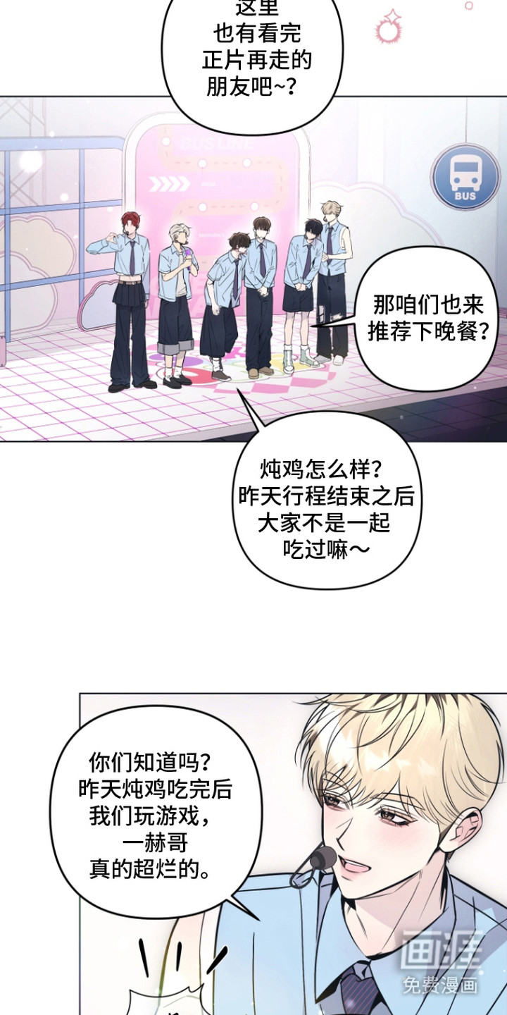 第10话：第10章：删号码预览分镜