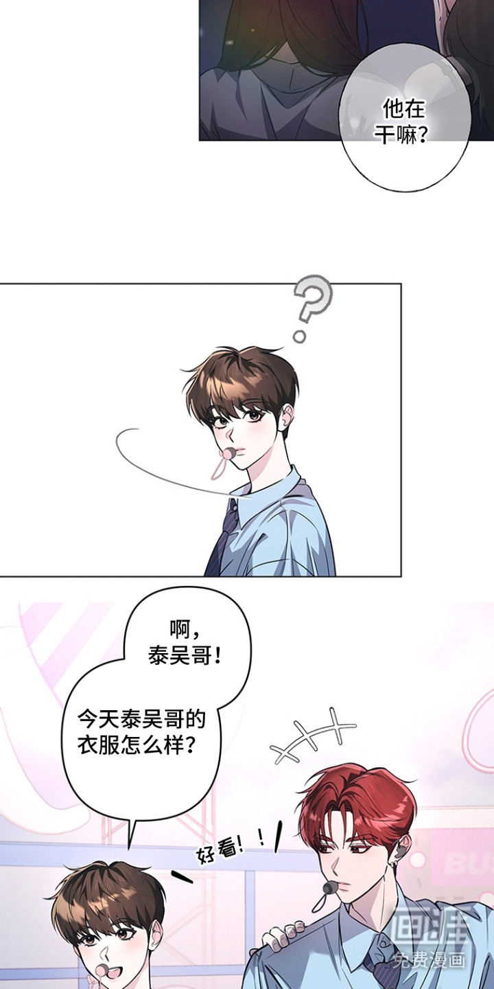 第11话：第11章：录制预览分镜