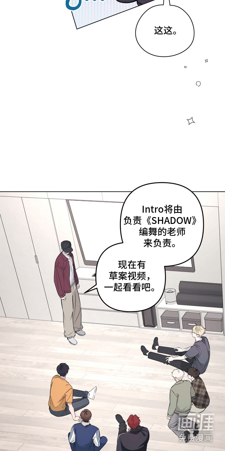第13话：第13章：编舞预览分镜