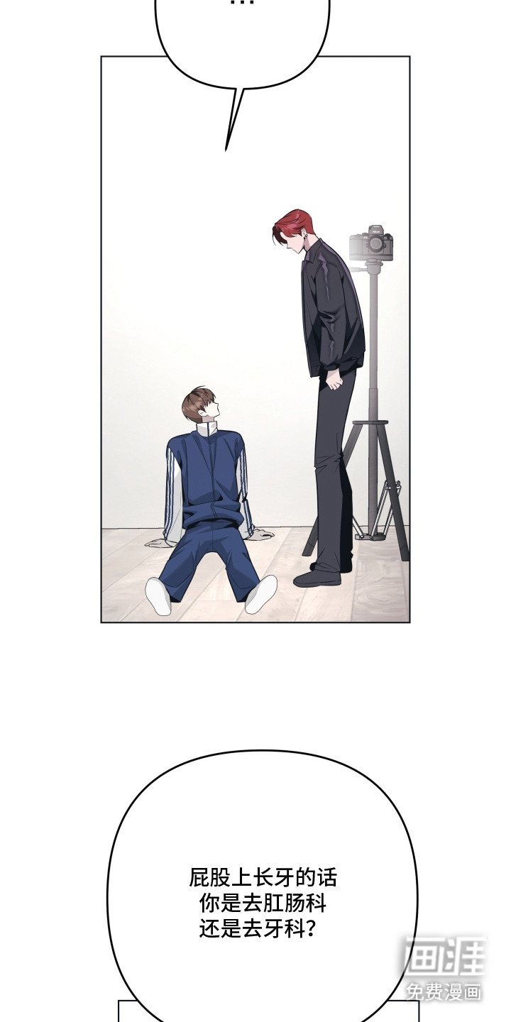 第14话：第14章：难以开口预览分镜