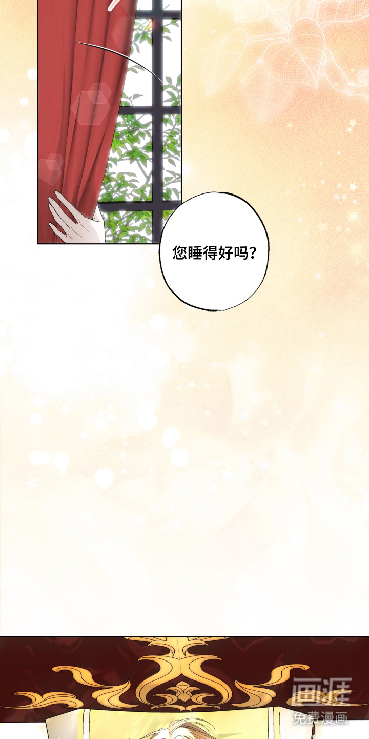 第4话：第4章：不要等我预览分镜