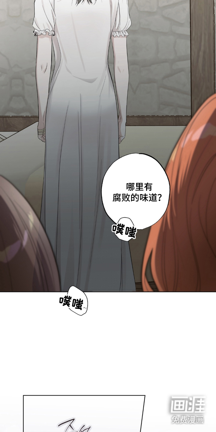 第8话：第8章：我世界的主宰预览分镜
