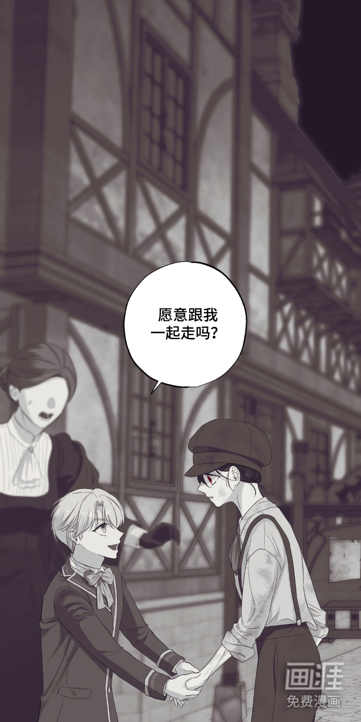 第9话：第9章：少爷的所有物预览分镜