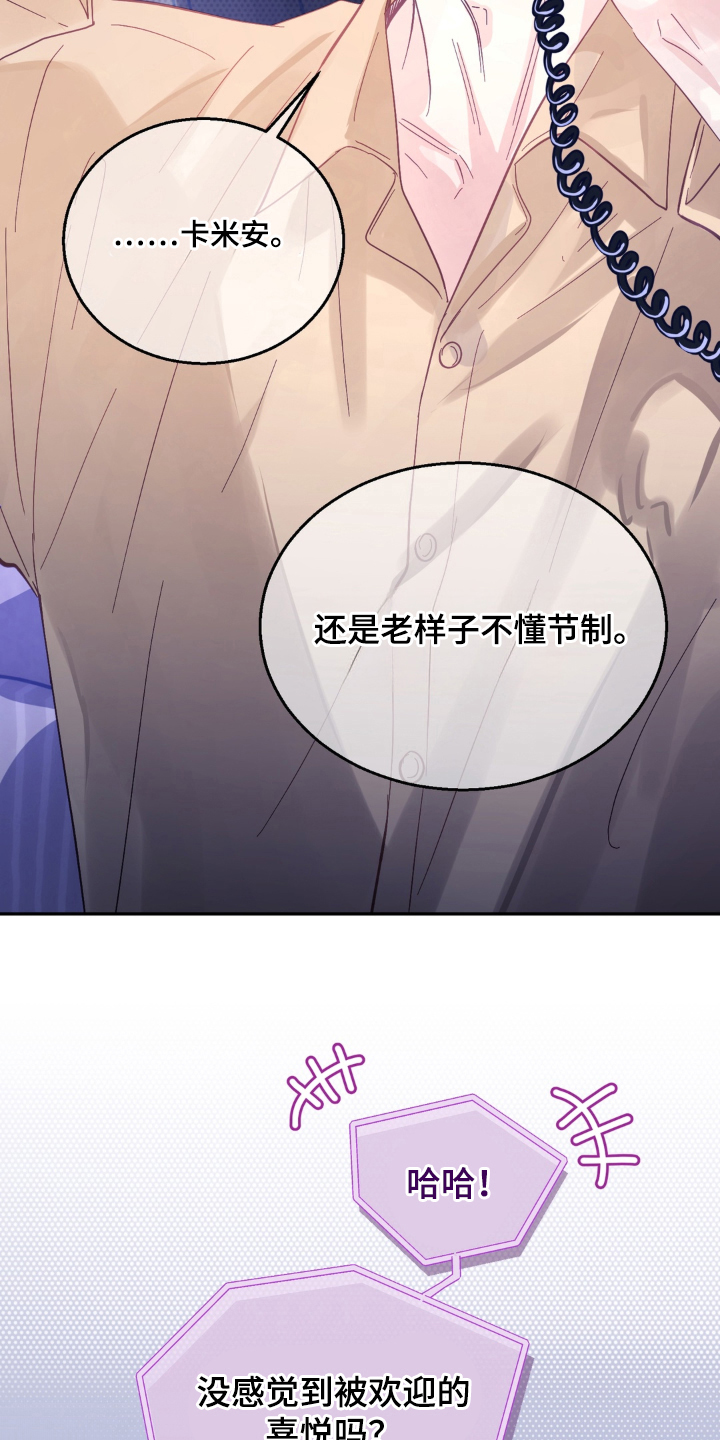 第1话：第1章：独一无二的花预览分镜