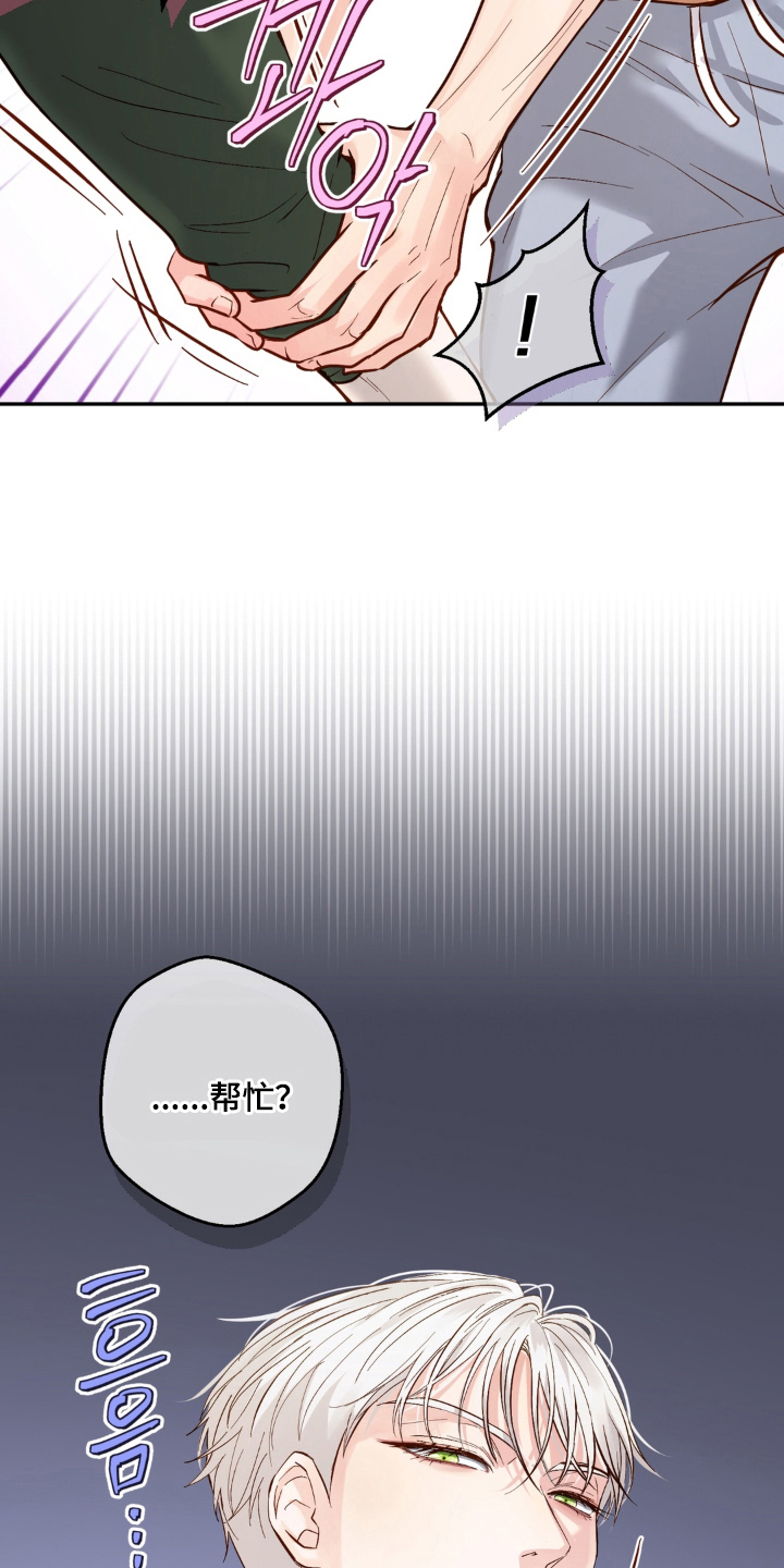 第6话：第6章：新的约定预览分镜