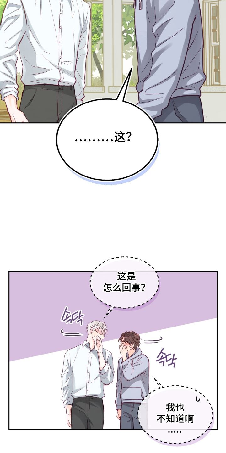 第10话：第10章：闹大预览分镜