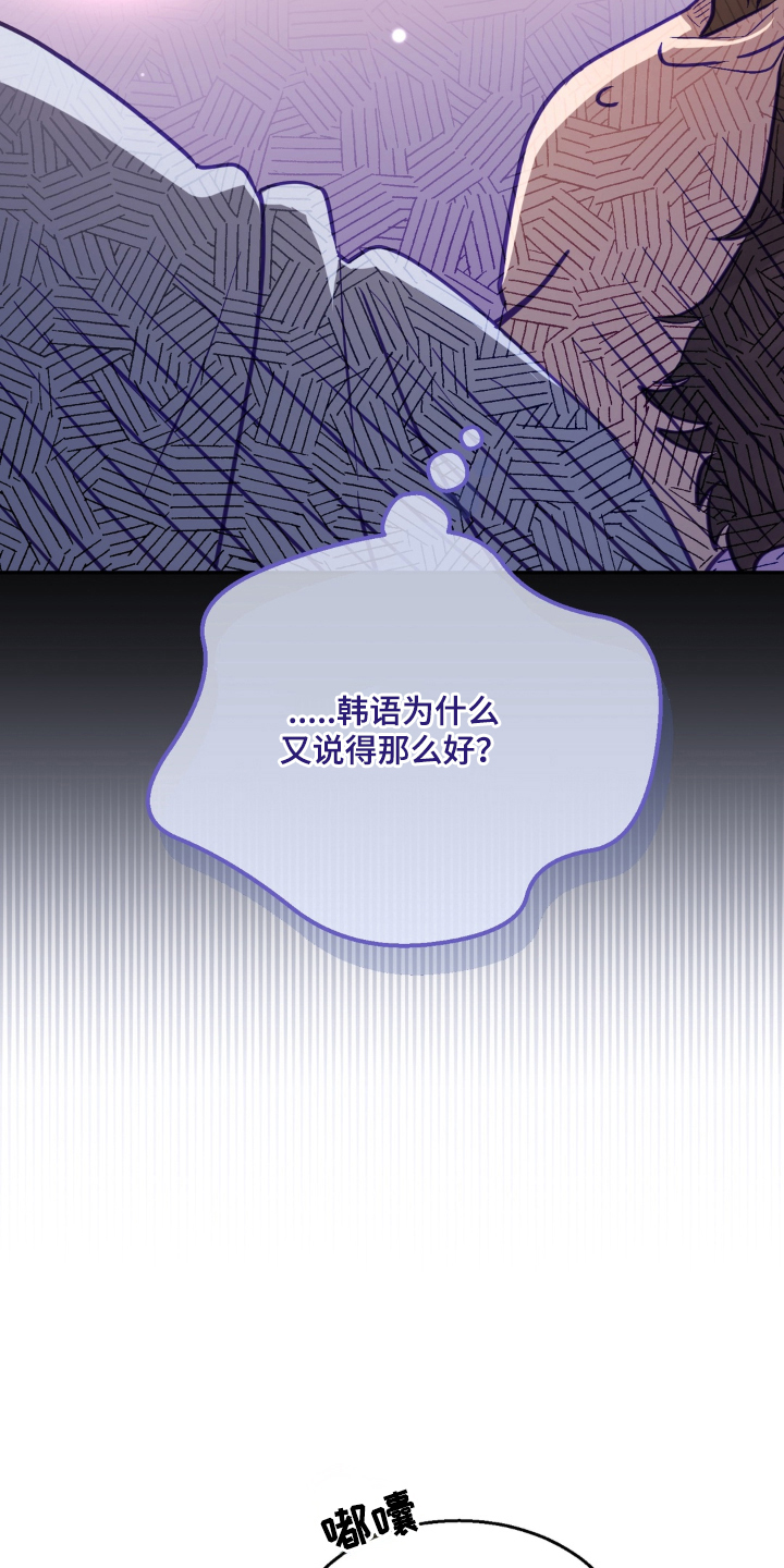 第11话：第11章：另一只吸血鬼预览分镜