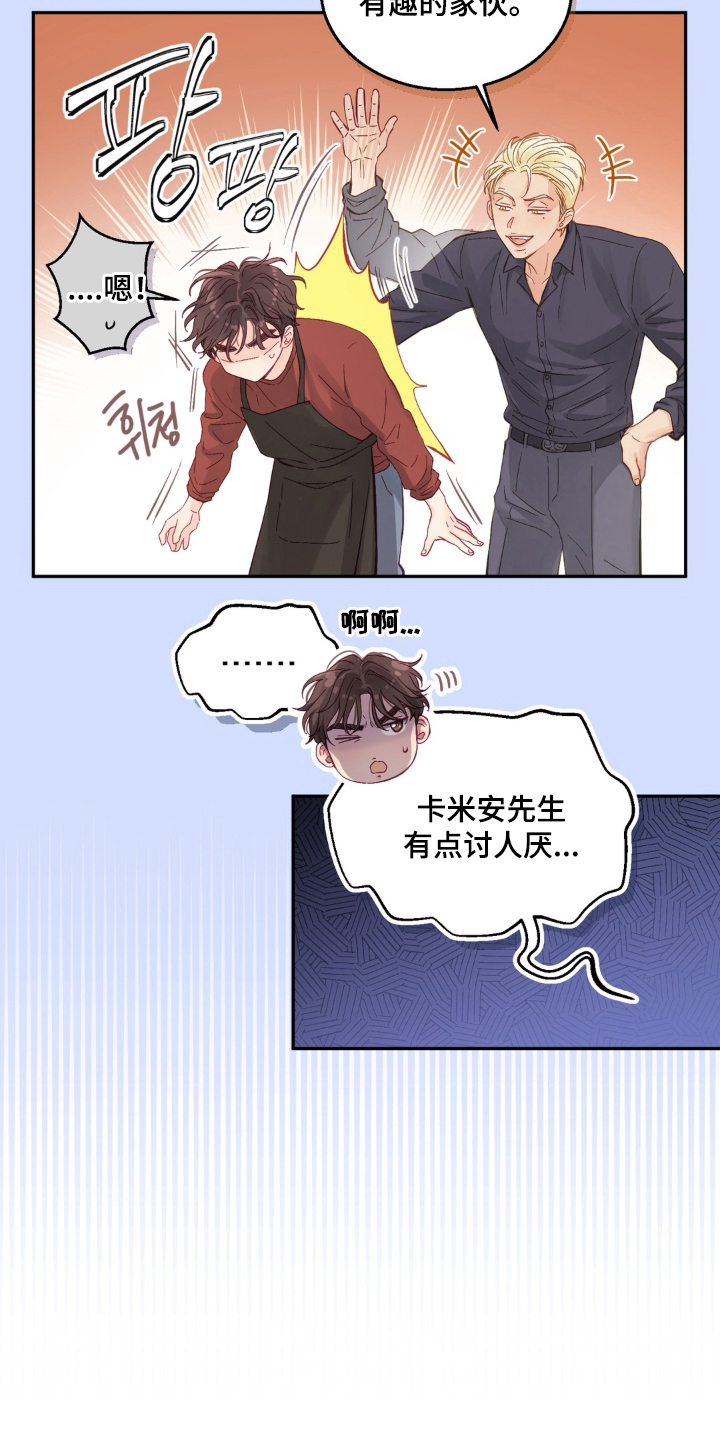 第15话：第15章：重新开始预览分镜