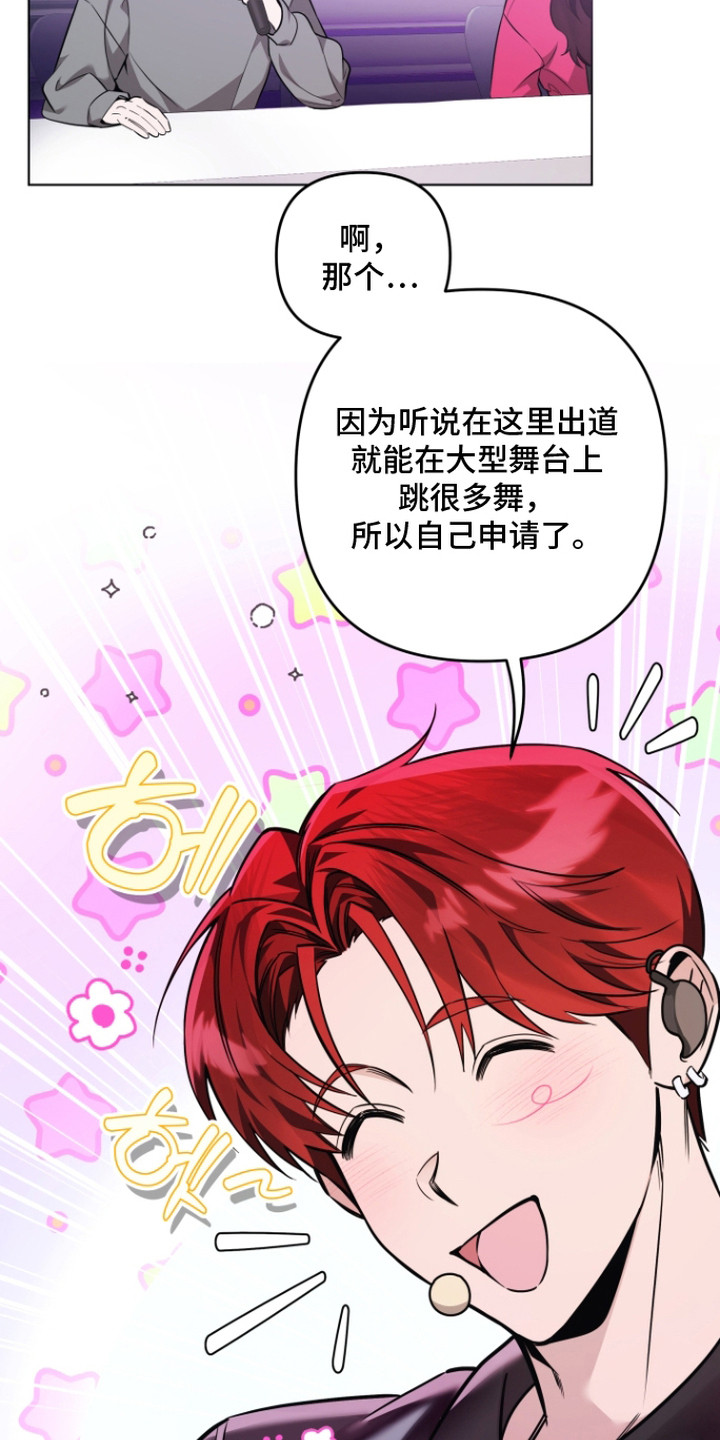 第6话：第6章：评选预览分镜