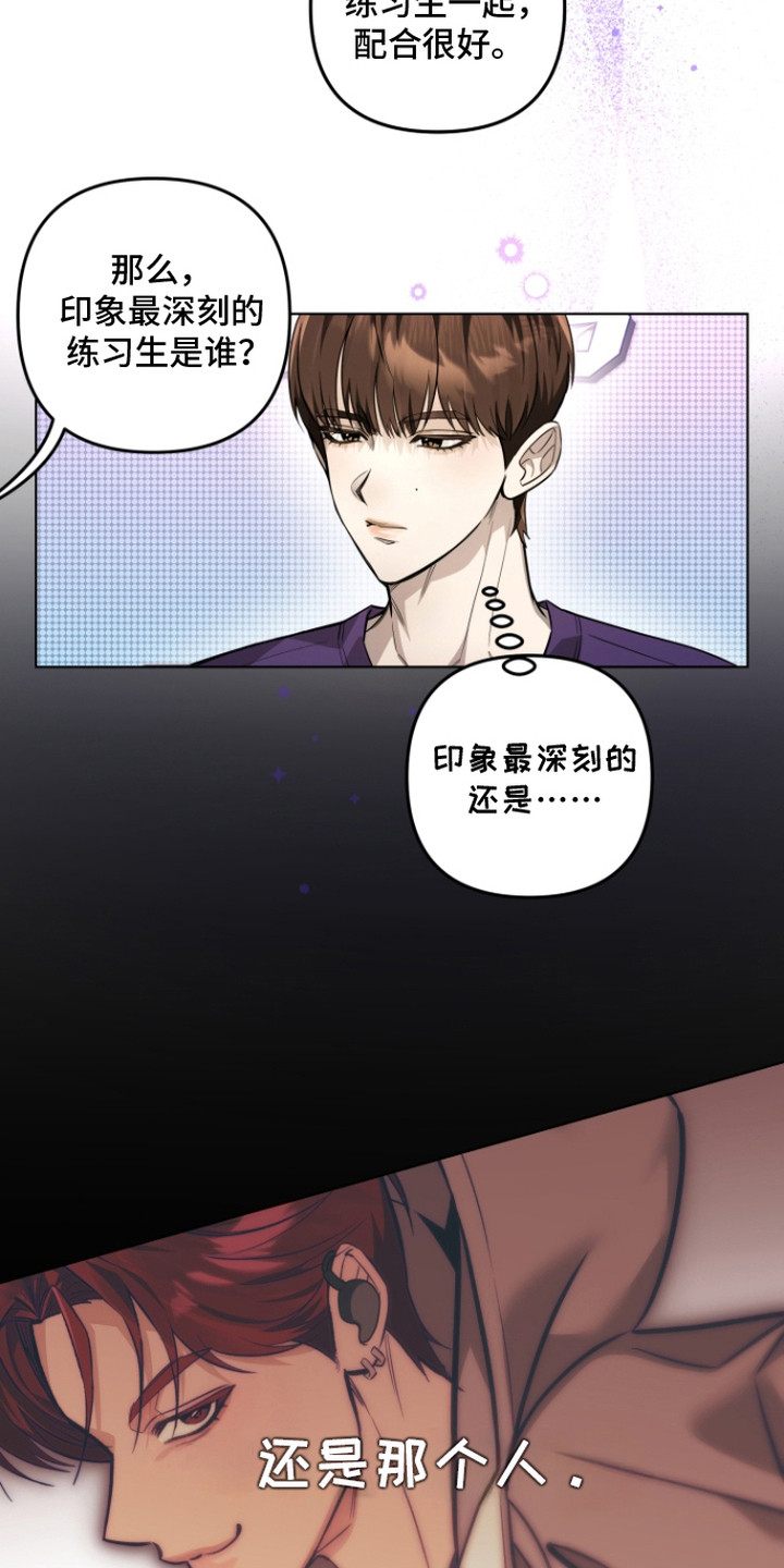 第7话：第7章：突变体预览分镜