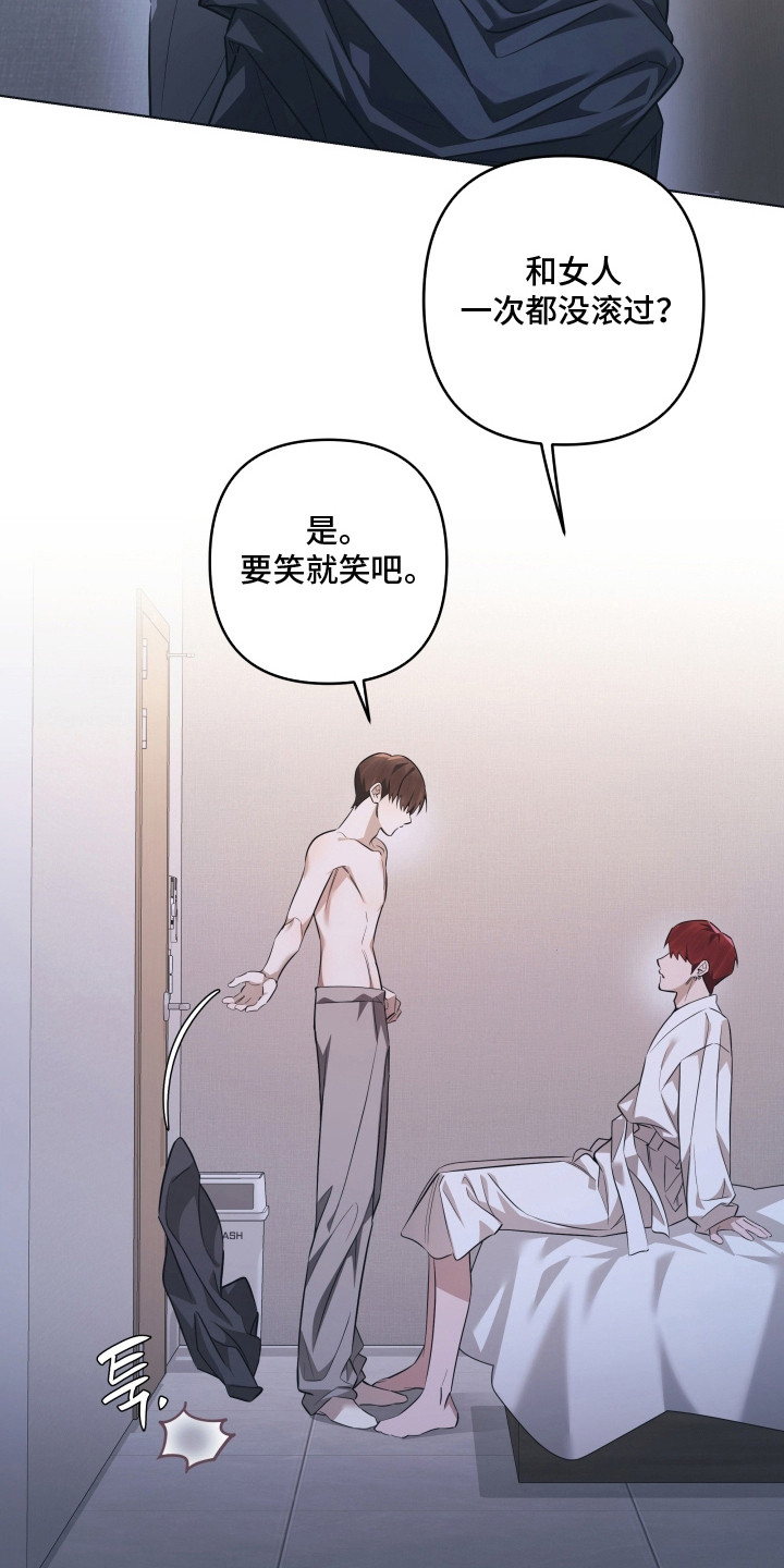 第8话：第8章：创造经验预览分镜