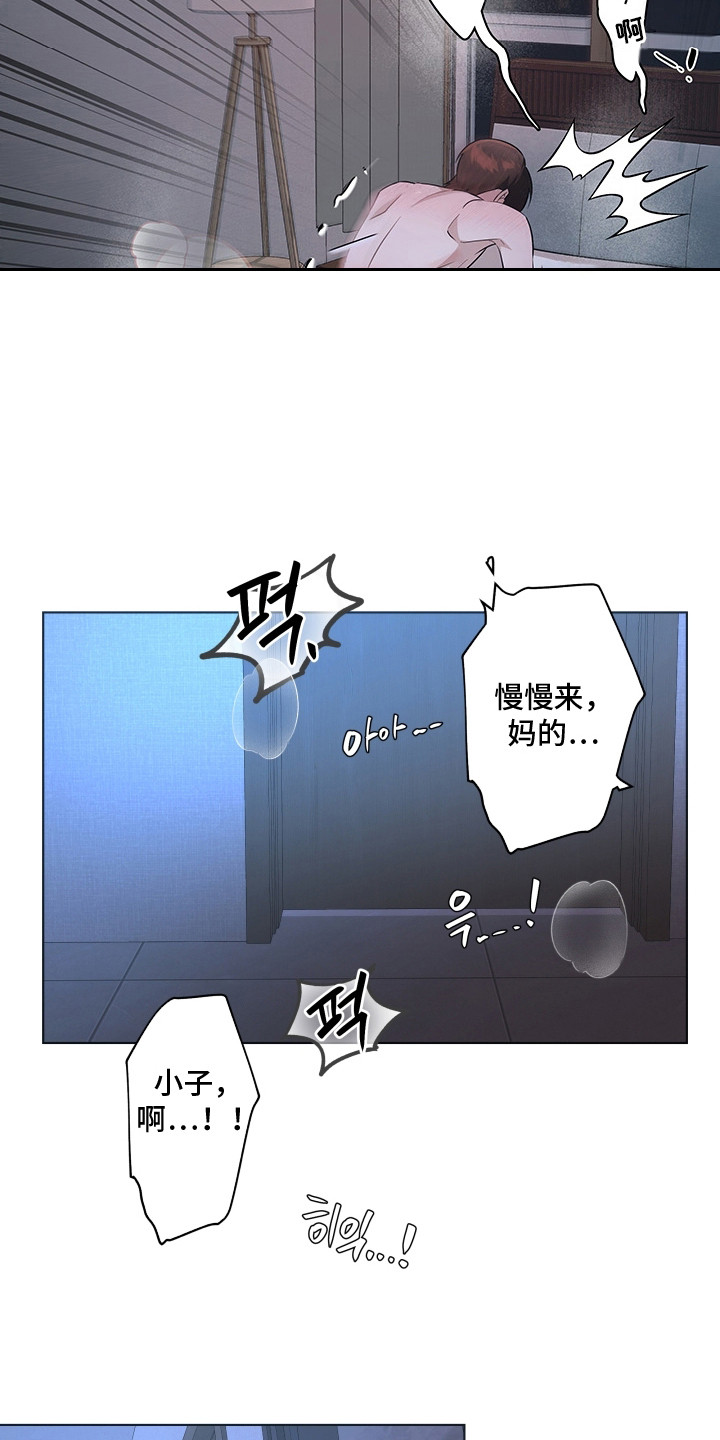第11话：第11章：惹上麻烦预览分镜