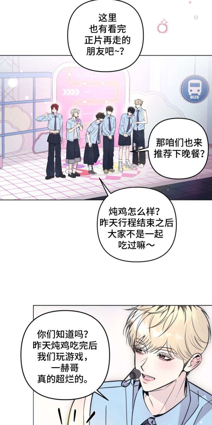 第12话：第12章：删号码预览分镜