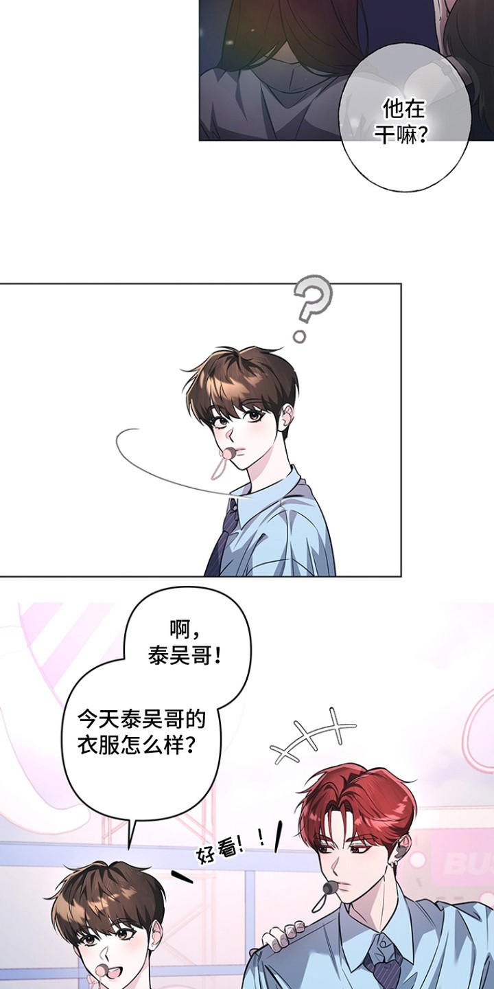 第13话：第13章：录制预览分镜