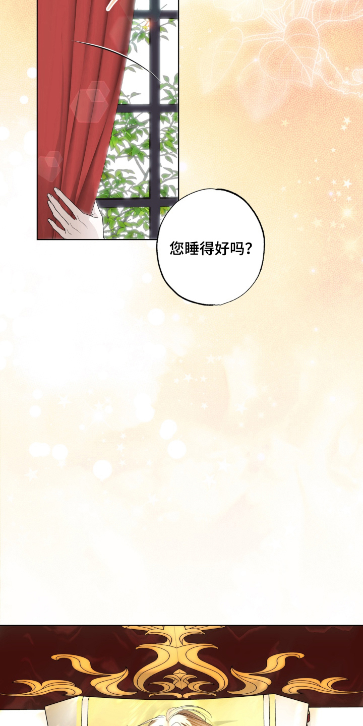 第4话：第4章：不要等我预览分镜