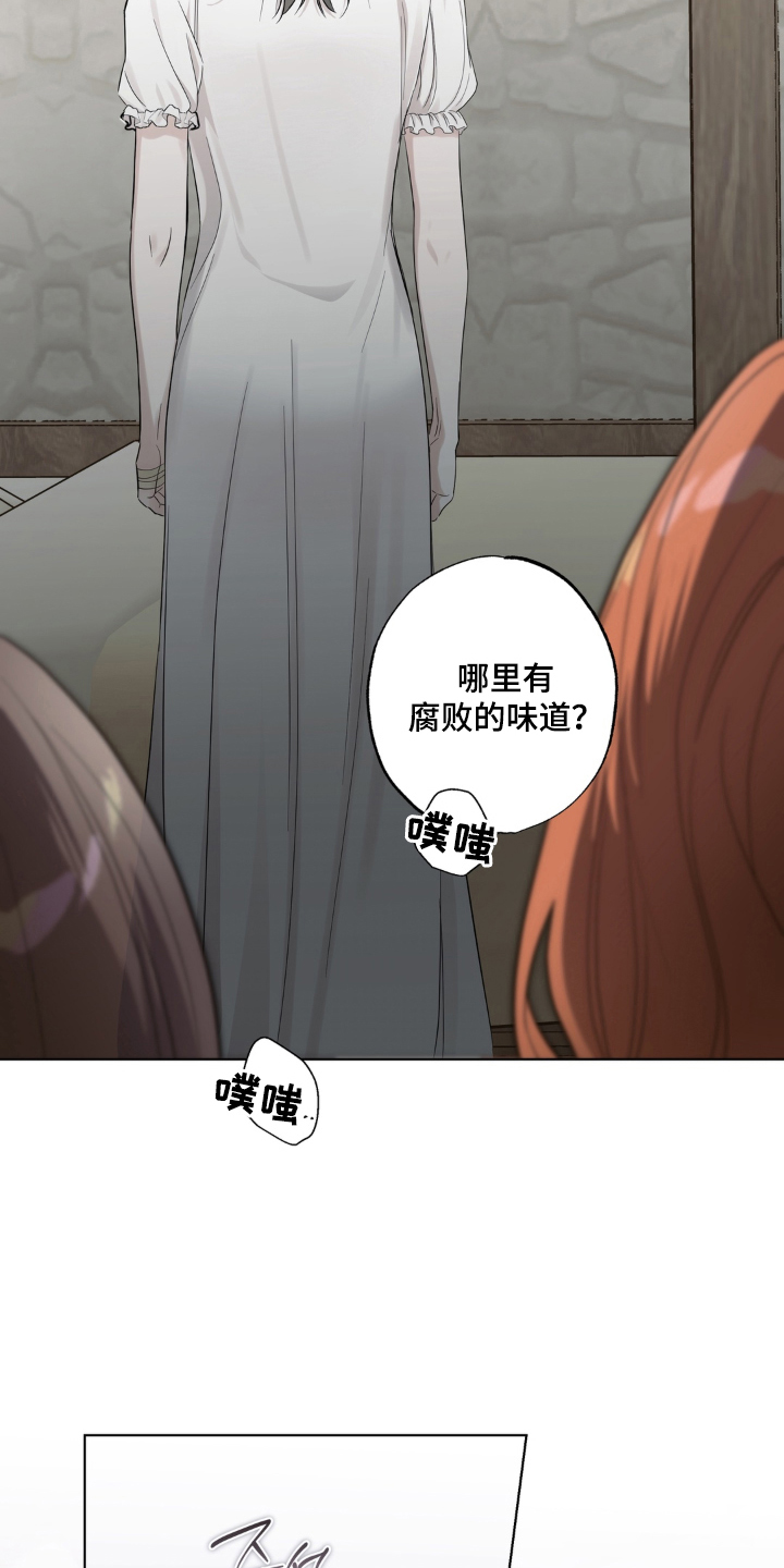 第8话：第8章：我世界的主宰预览分镜
