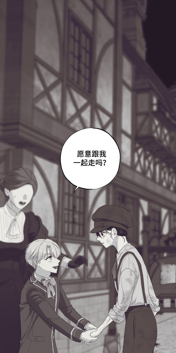 第9话：第9章：少爷的所有物预览分镜