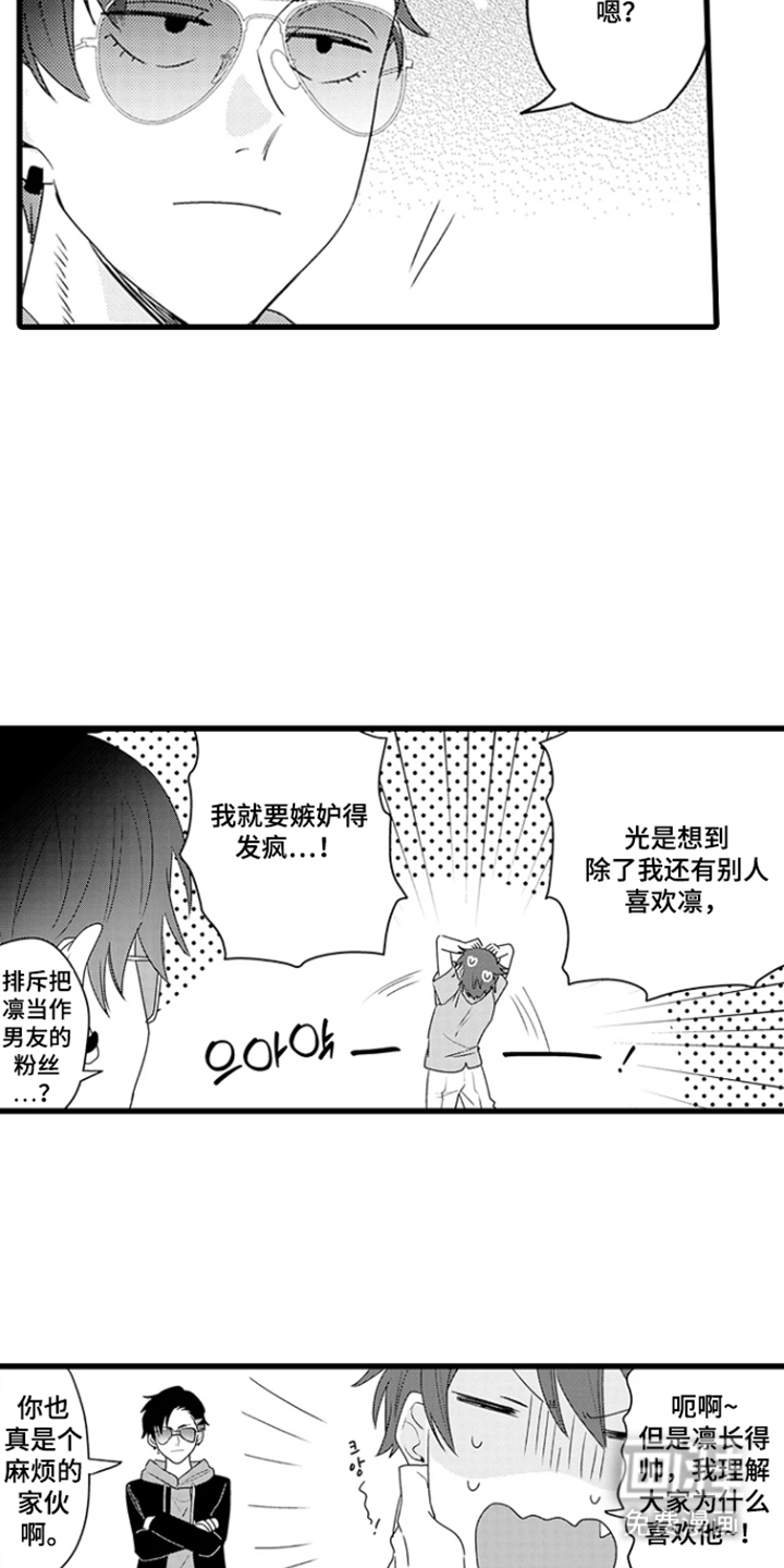 第17话：第17章：时隔三年预览分镜