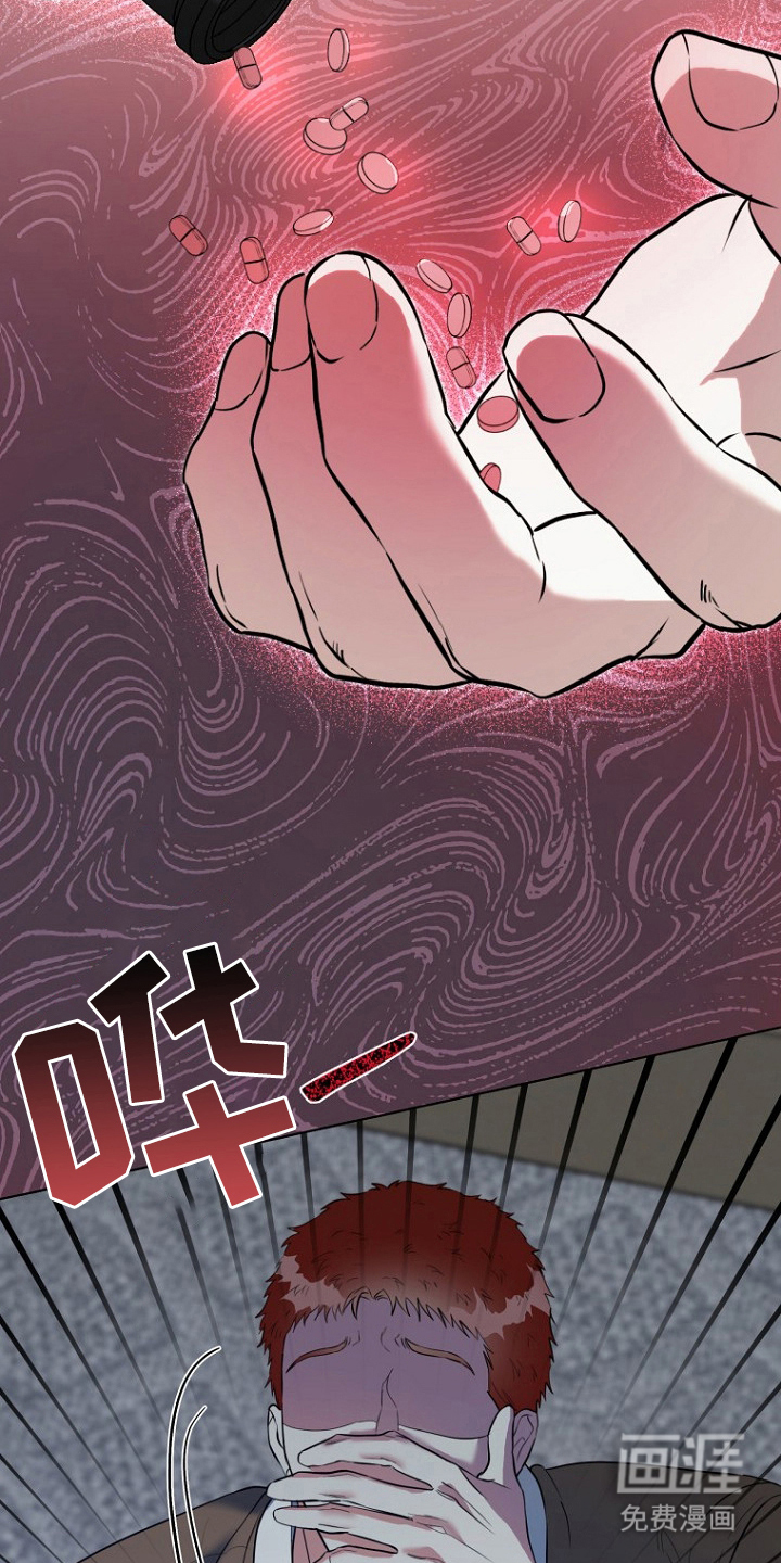 第3话：第3章：和怪物的区别预览分镜