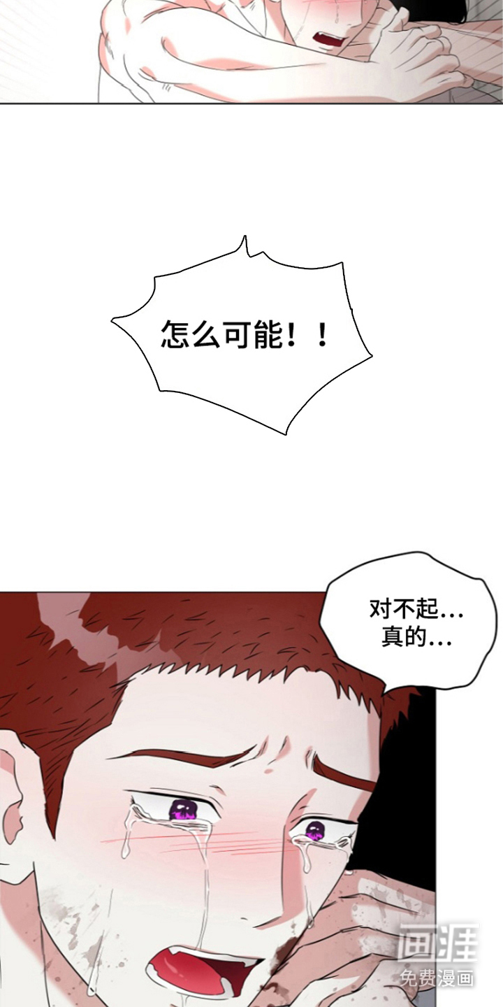 第14话：第14章：只要你还活着预览分镜