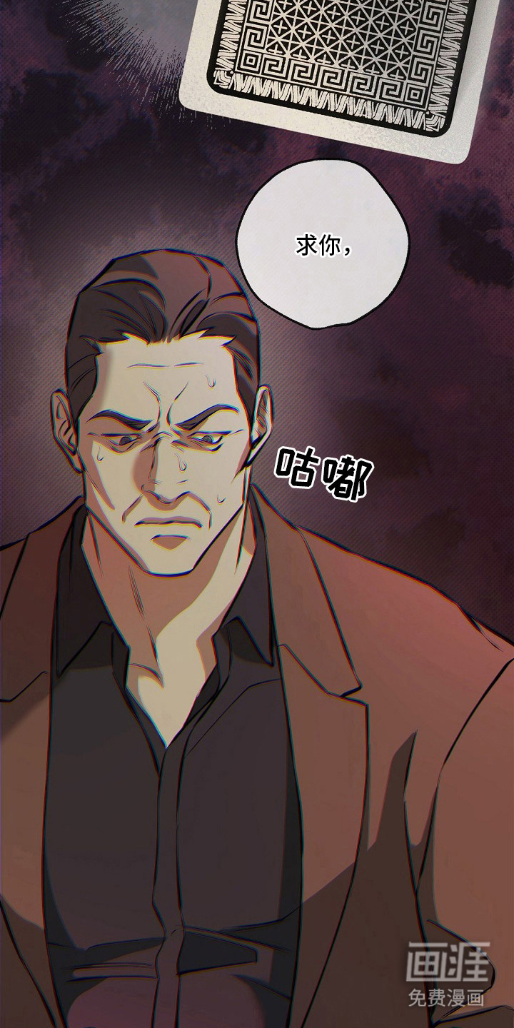 第2话：第2章：串通作弊预览分镜