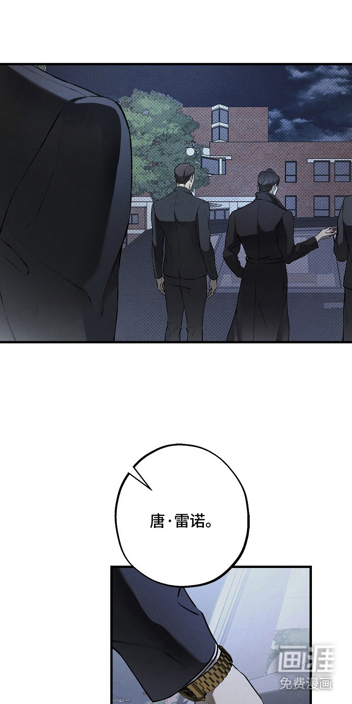 第3话：第3章：可疑的恩人预览分镜