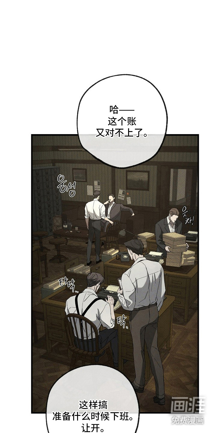 第7话：第7章：男模预览分镜