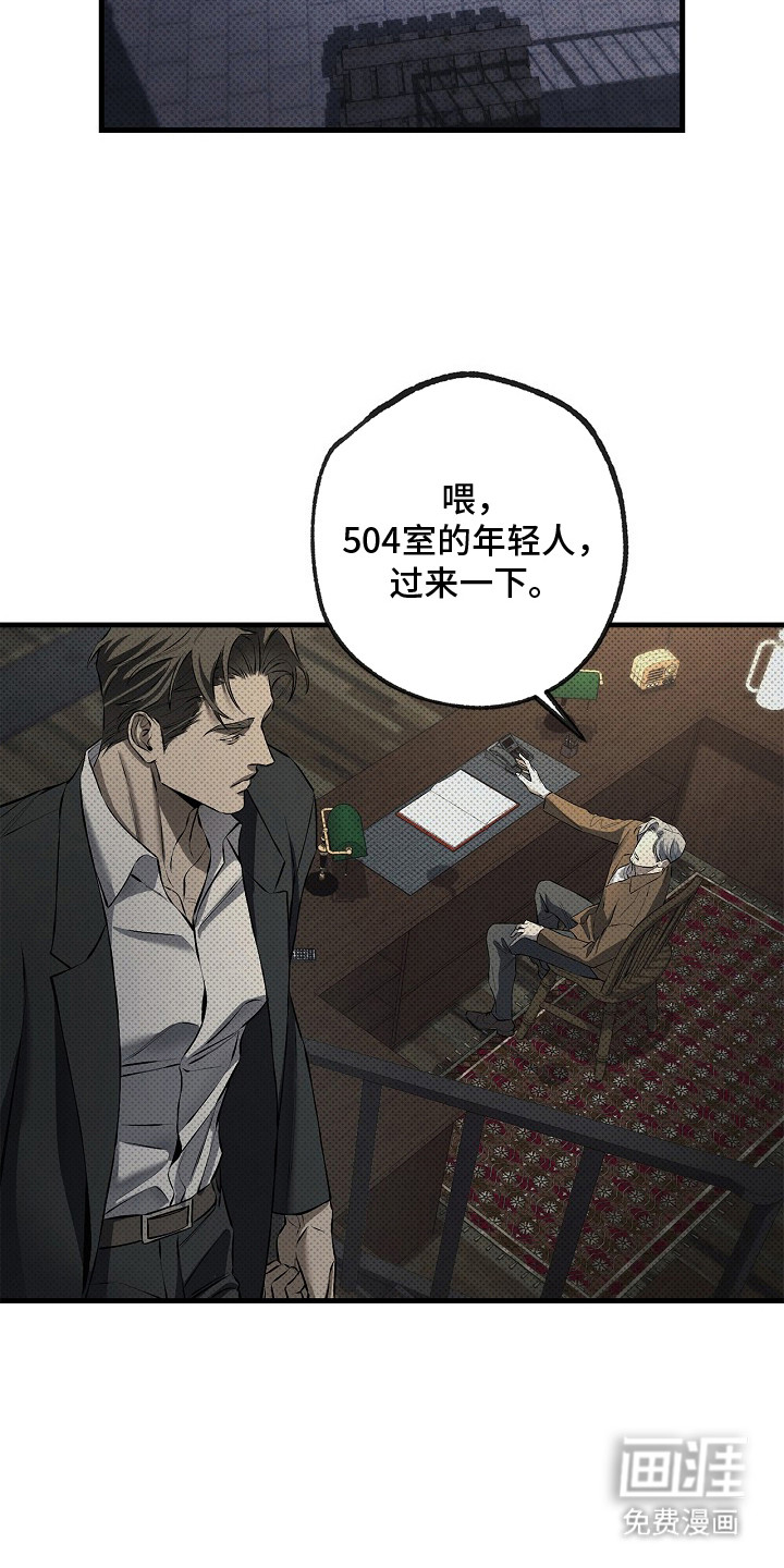 第8话：第8章：下一阶段预览分镜