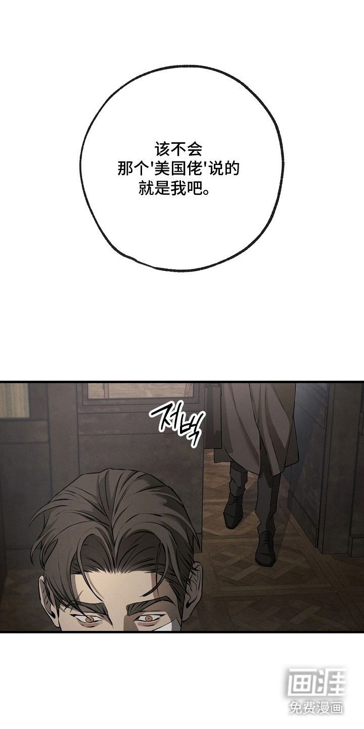 第10话：第10章：代价预览分镜