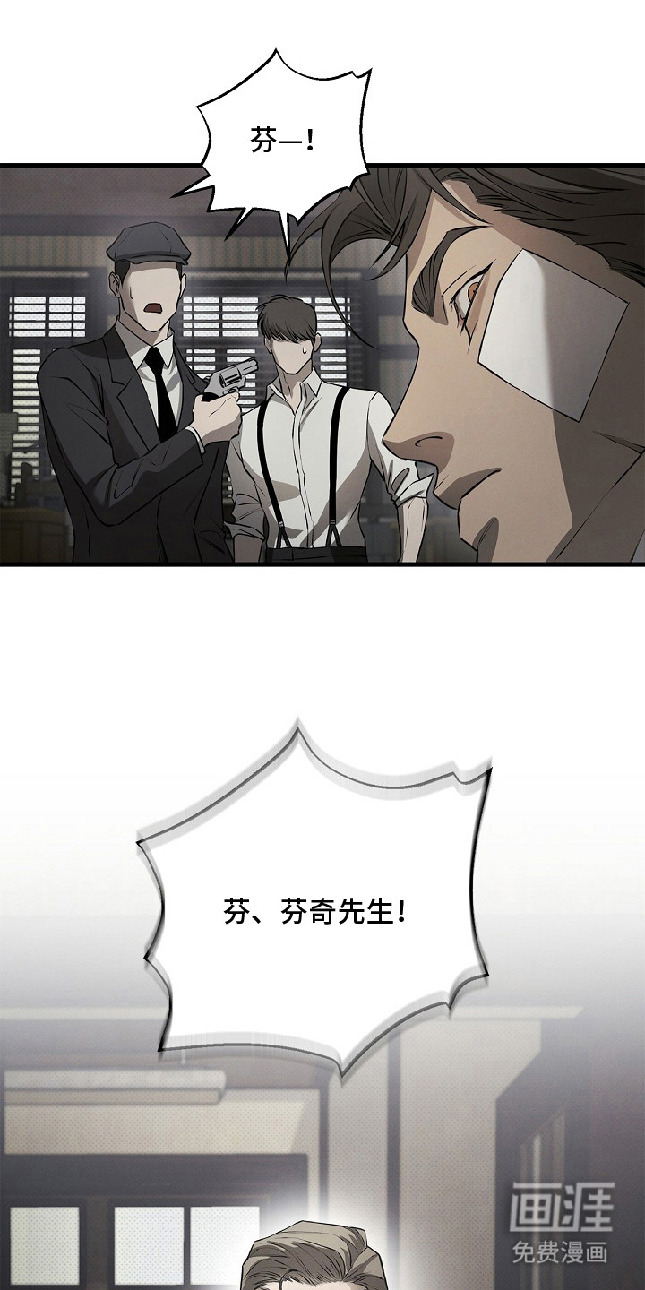 第10话：第10章：代价预览分镜