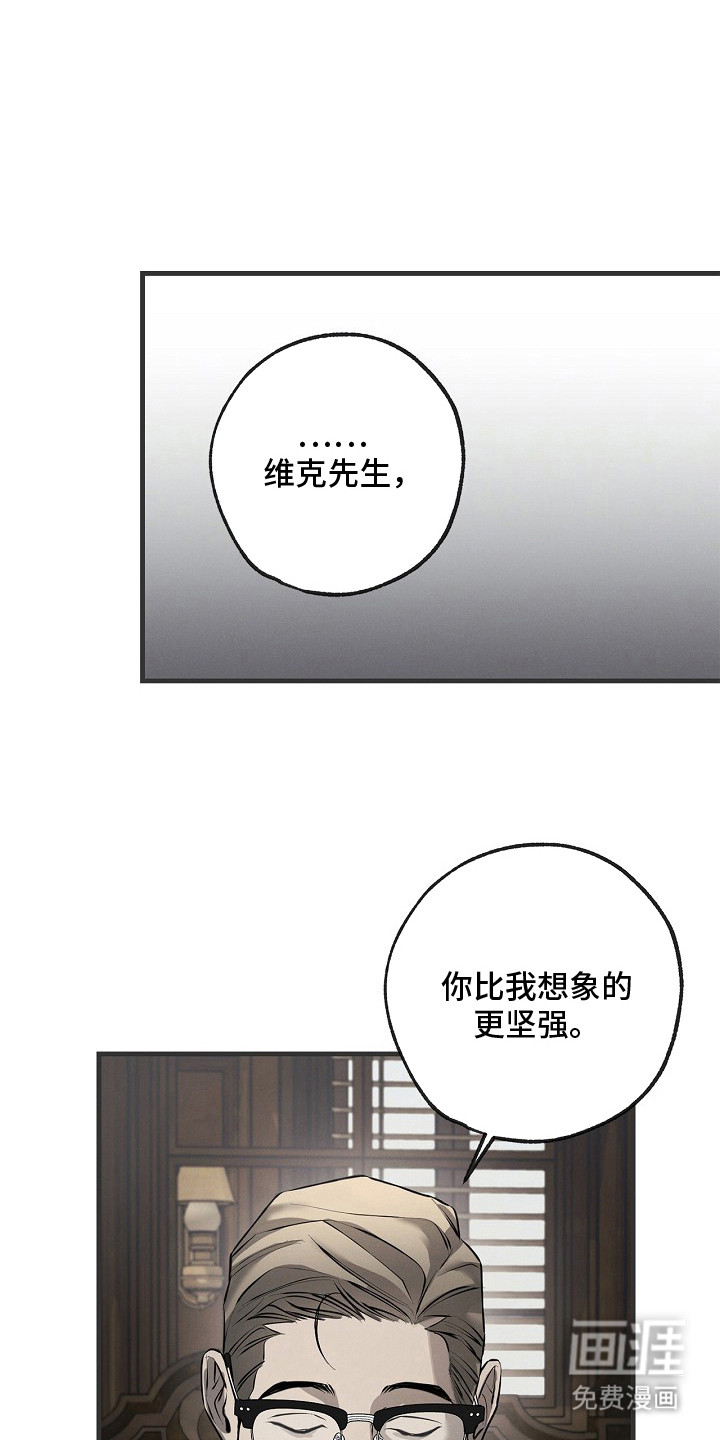 第11话：第11章：专属服务预览分镜