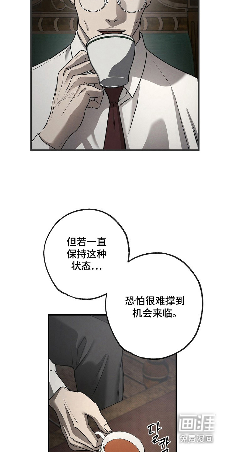 第11话：第11章：专属服务预览分镜