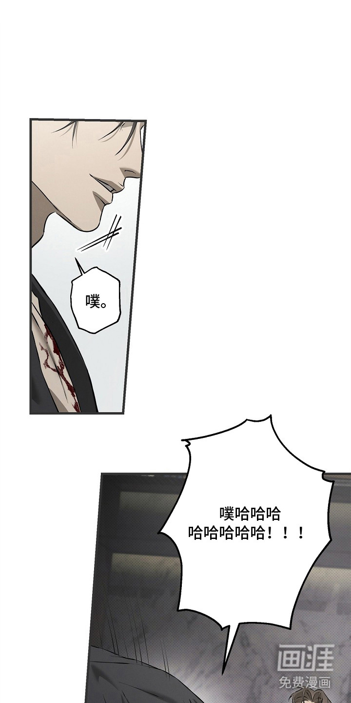 第13话：第13章：杀一次看看预览分镜