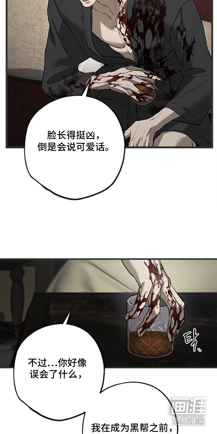 第13话：第13章：杀一次看看预览分镜
