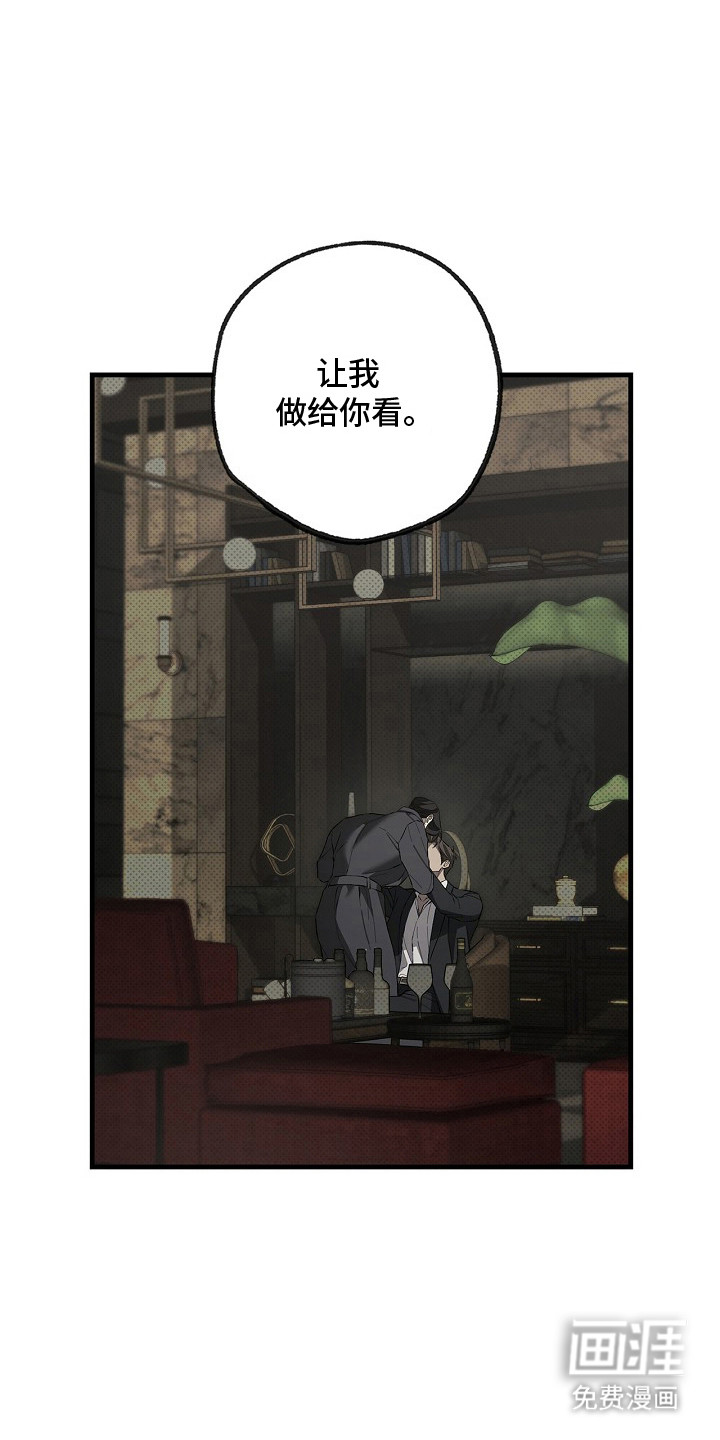 第14话：第14章：超出预期预览分镜