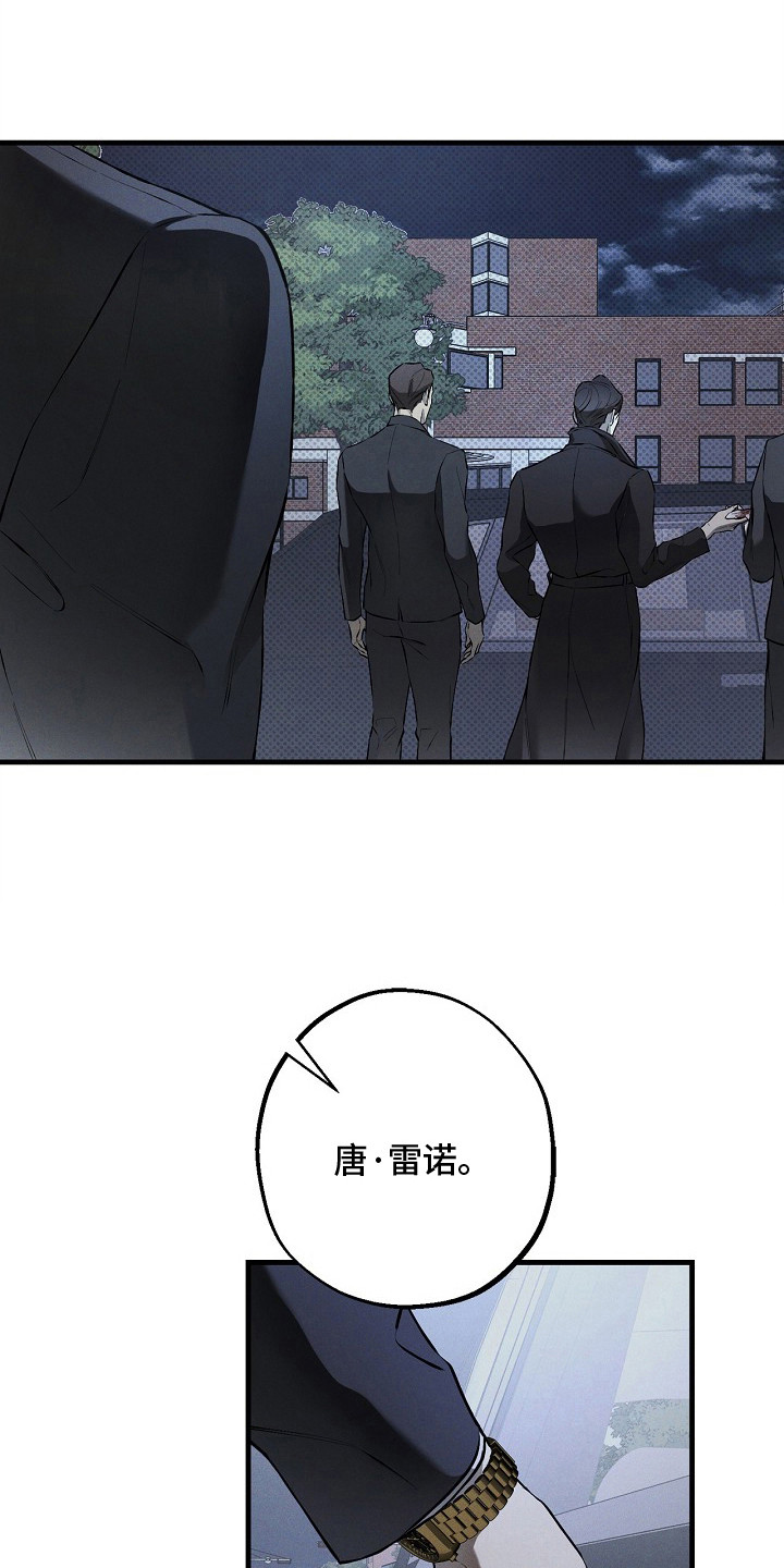 第3话：第3章：可疑的恩人预览分镜