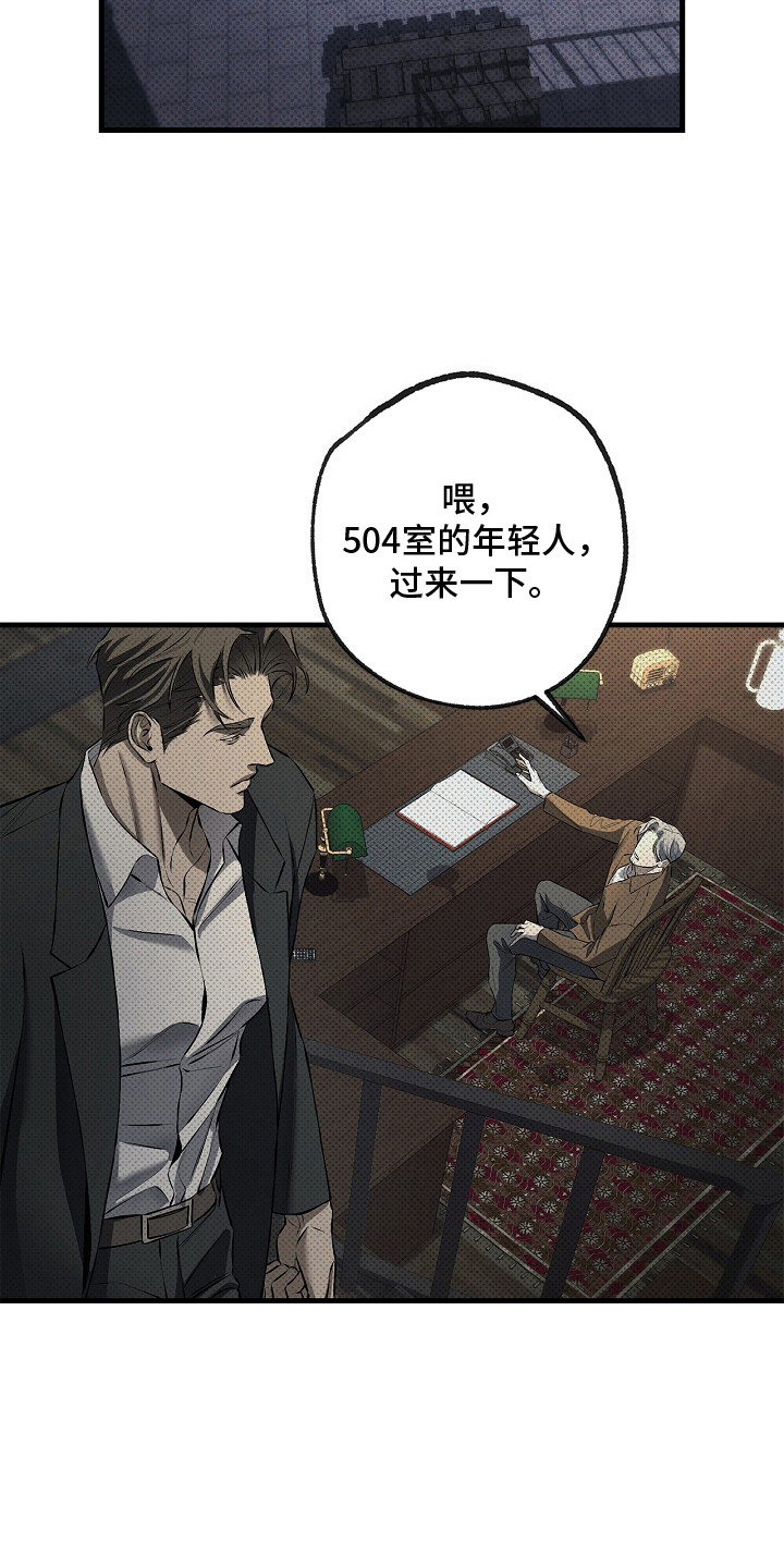 第8话：第8章：下一阶段预览分镜