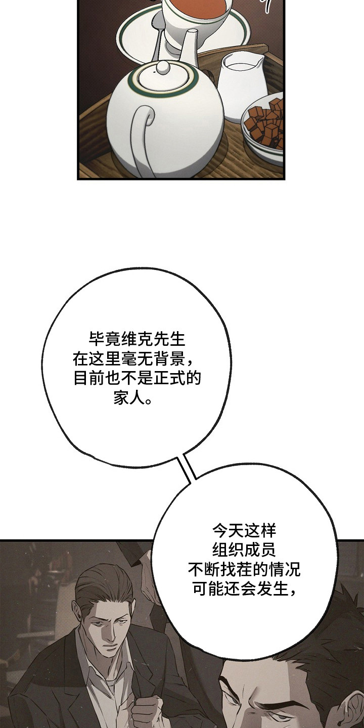 第11话：第11章：专属服务预览分镜