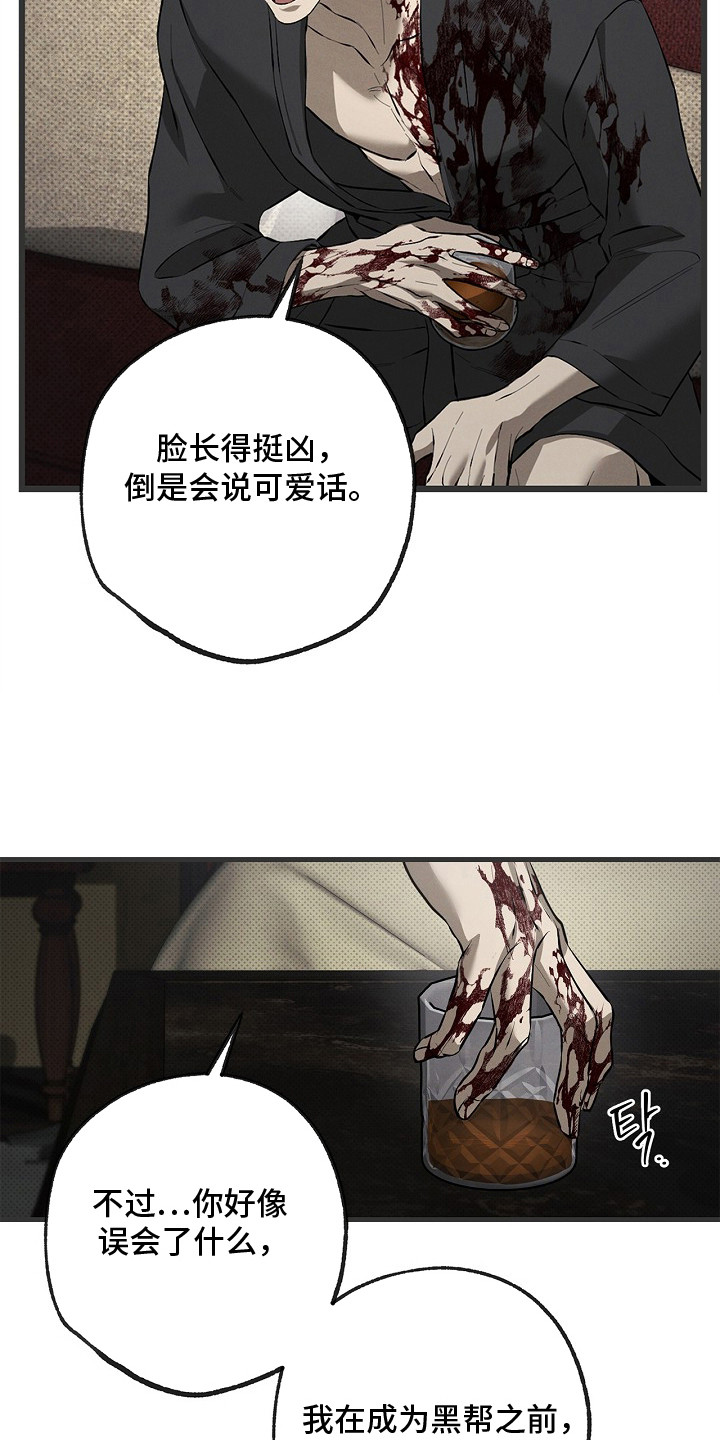 第13话：第13章：杀一次看看预览分镜