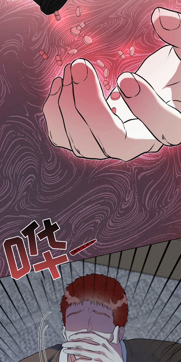 第3话：第3章：和怪物的区别预览分镜