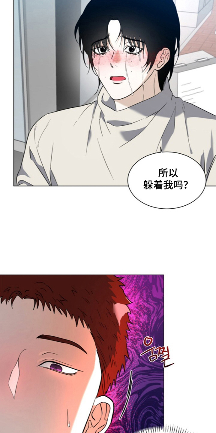 第5话：第5章：想要分手吗预览分镜