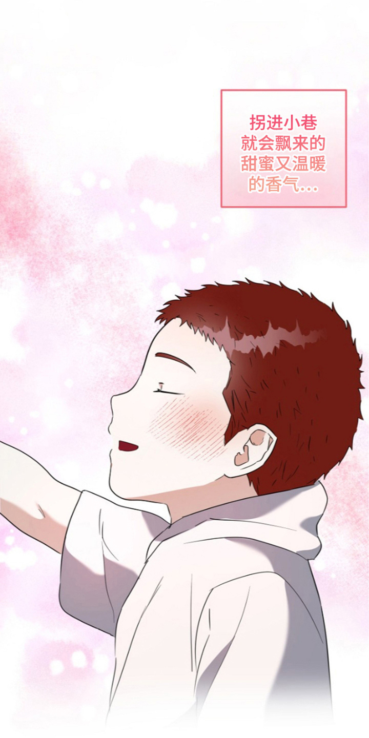 第10话：第10章：甜甜的味道预览分镜